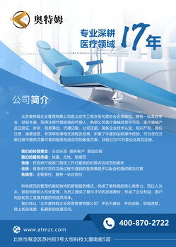企業服務的關鍵支柱 企業管理咨詢的價值與發展