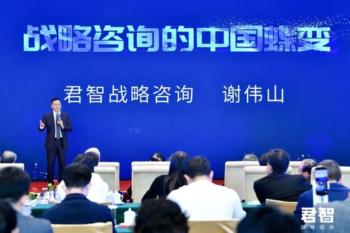君智獲評(píng)國(guó)家級(jí)成果，以戰(zhàn)略咨詢助力中國(guó)企業(yè)騰飛