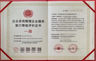 鍋爐維保等級證書申請流程、標準規范及企業管理咨詢服務