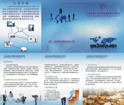 專業形象，視覺先行 企業管理咨詢服務公司簡介圖片素材指南