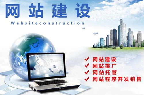 保康網(wǎng)站定制與維護(hù)費(fèi)用解析 如何獲取專(zhuān)業(yè)報(bào)價(jià)與服務(wù)詳情