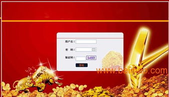 供應(yīng)直銷(xiāo)會(huì)員結(jié)算管理系統(tǒng) 廠家選擇、價(jià)格指南與網(wǎng)站維護(hù)